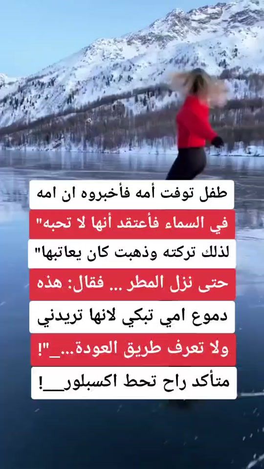 TikTok video thumbnail by moa4704
