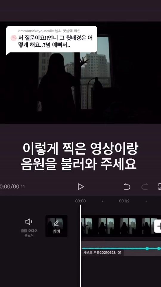 TikTok video thumbnail by yyu323
