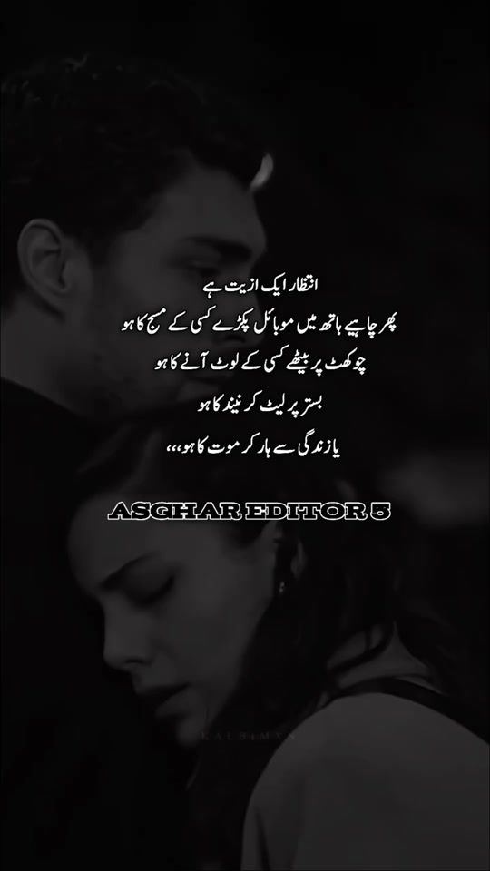 TikTok video thumbnail by asghar_writes5