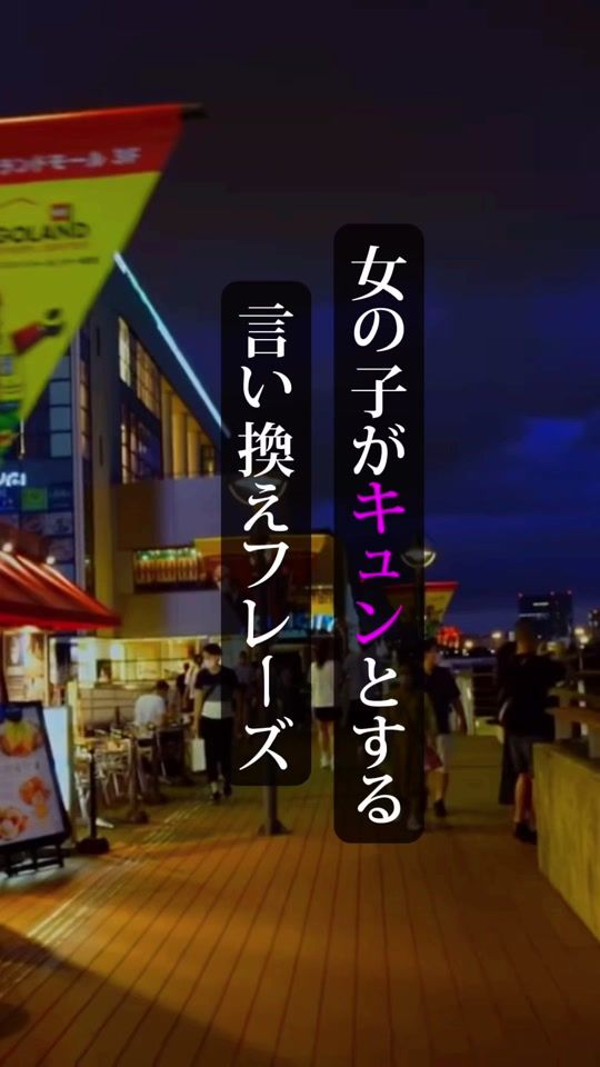 TikTok video thumbnail by tatsu_love_master