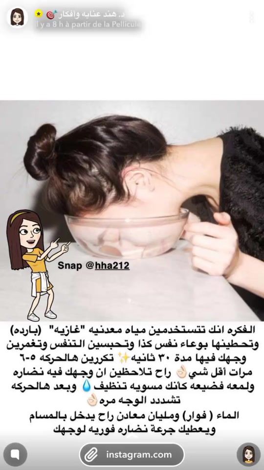 TikTok video thumbnail by wafwjh