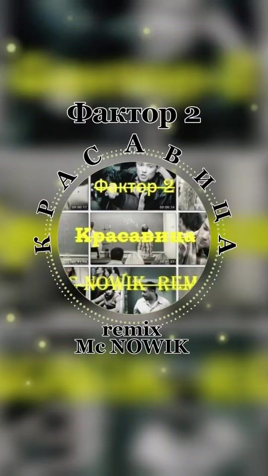 TikTok video thumbnail by mcnowik_guf