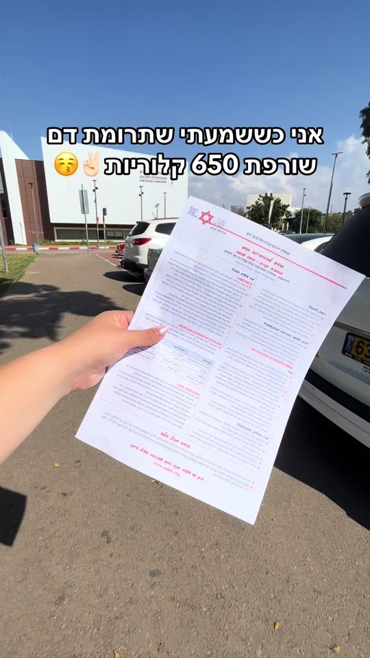 TikTok video thumbnail by shaniamada1