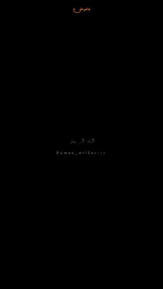 TikTok video thumbnail by hamza_writes.110
