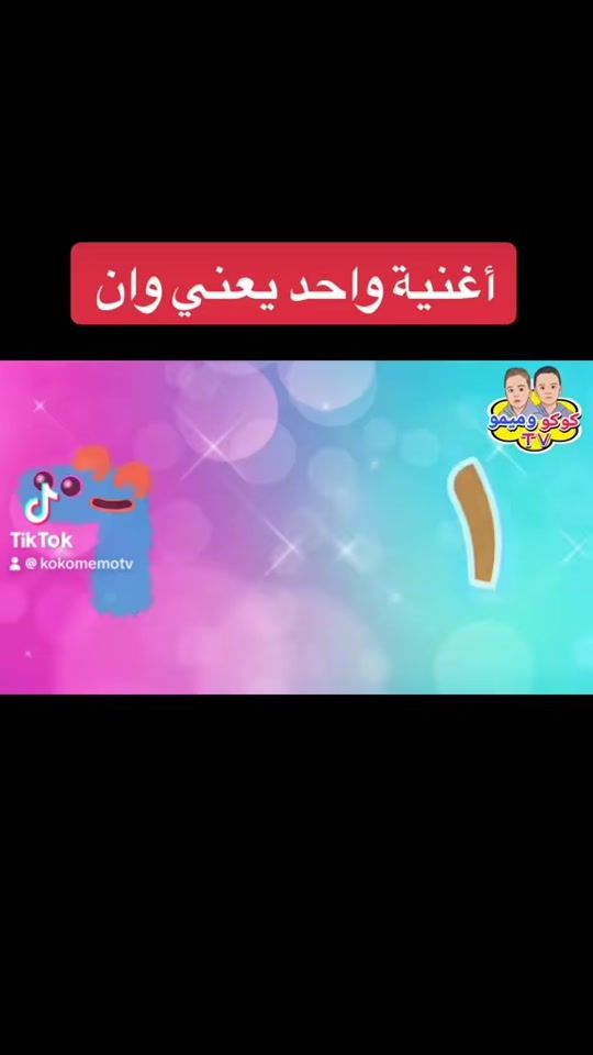 TikTok video thumbnail by kocez_8