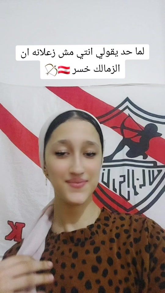 TikTok video thumbnail by elzamaleknews1911