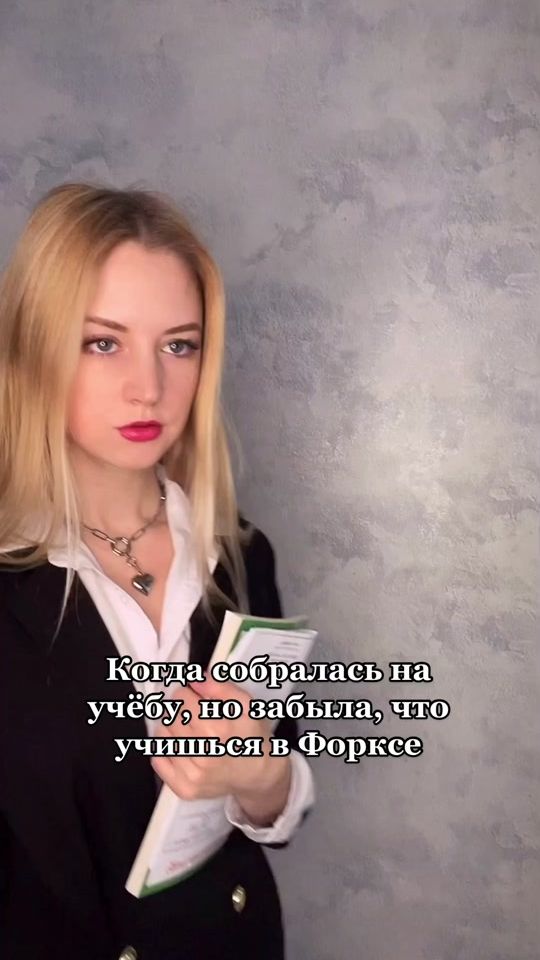 TikTok video thumbnail by katrintsvet