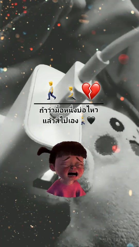 TikTok video thumbnail by b.6590