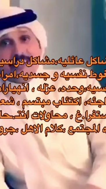 TikTok video thumbnail by omnj.8.8