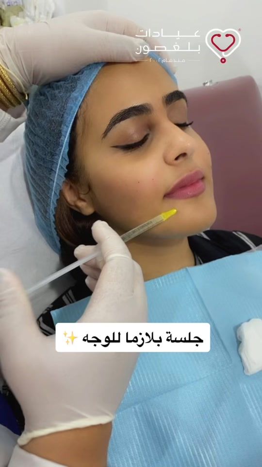 TikTok video thumbnail by balghsoon