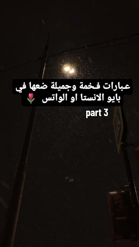 TikTok video thumbnail by taymaa_29