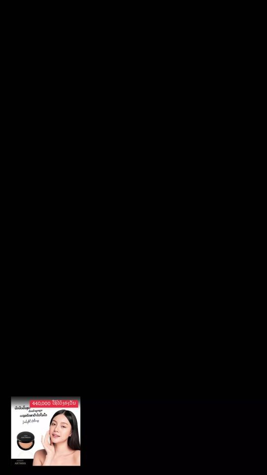 TikTok video thumbnail by userlgkonzy9pi