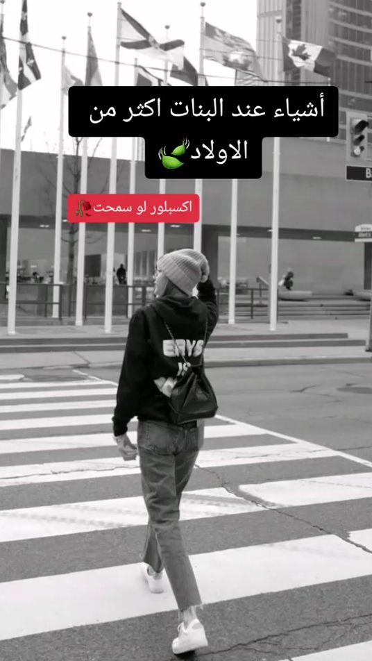 TikTok video thumbnail by wessa___l