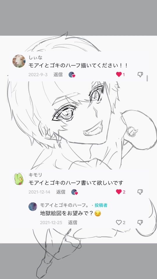 TikTok video thumbnail by moai_gokiburi