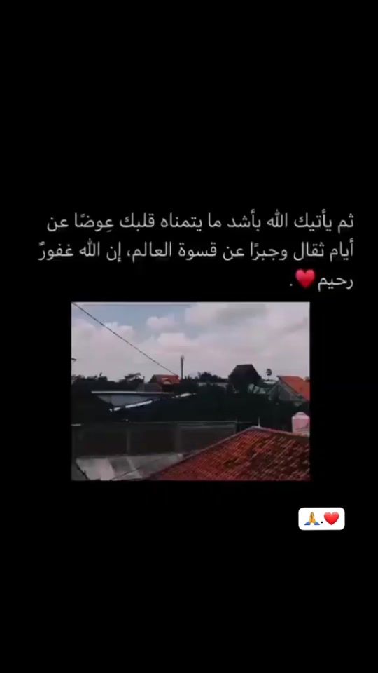 TikTok video thumbnail by .tota17a