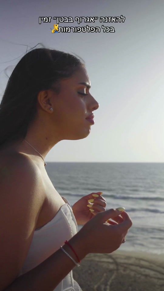 TikTok video thumbnail by _nir_abdu_