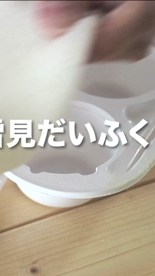 TikTok video thumbnail by tsukasacook