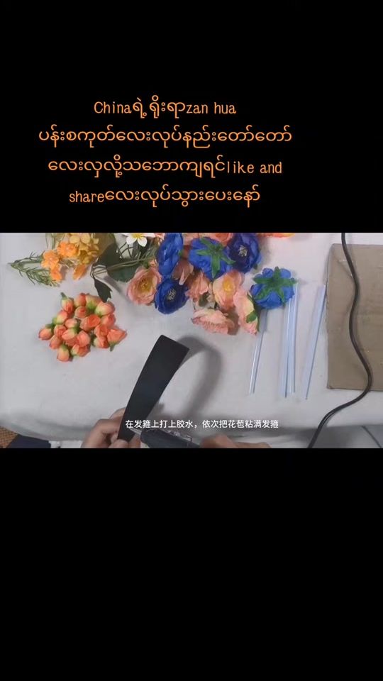TikTok video thumbnail by hitnanei