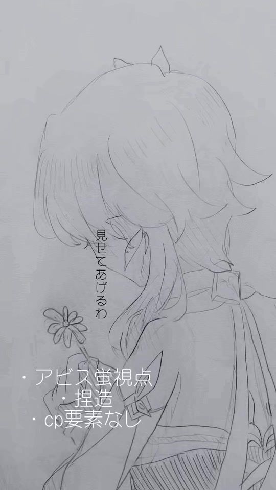 TikTok video thumbnail by fuka_9221