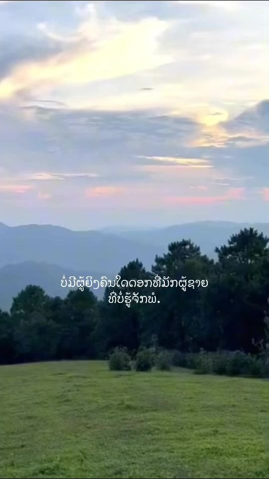 TikTok video thumbnail by ..2005p