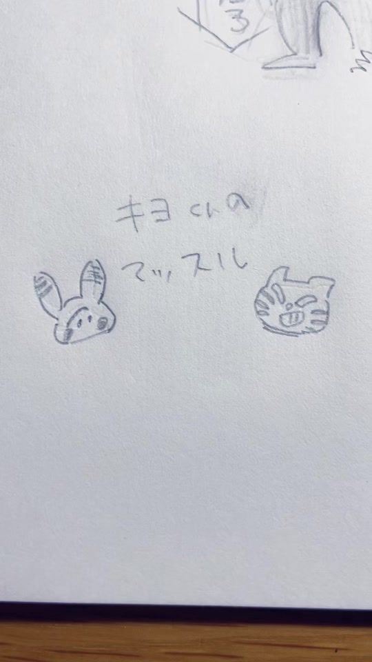 TikTok video thumbnail by shiromomo__5000