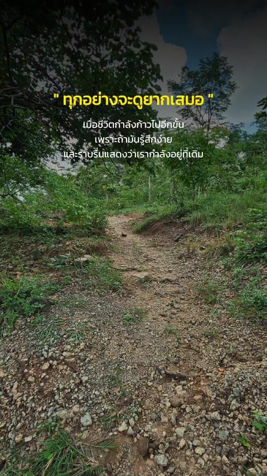 TikTok video thumbnail by nuengbannanayu982shoping