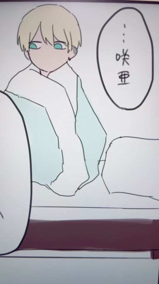 TikTok video thumbnail by natumegu._