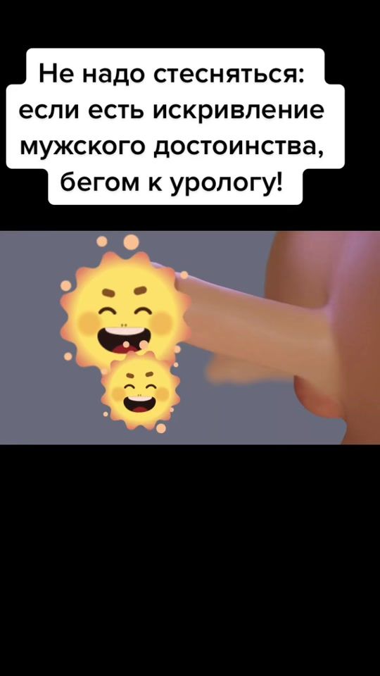 TikTok video thumbnail by doctor_davydov