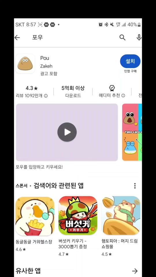 TikTok video thumbnail by jodulgi0792