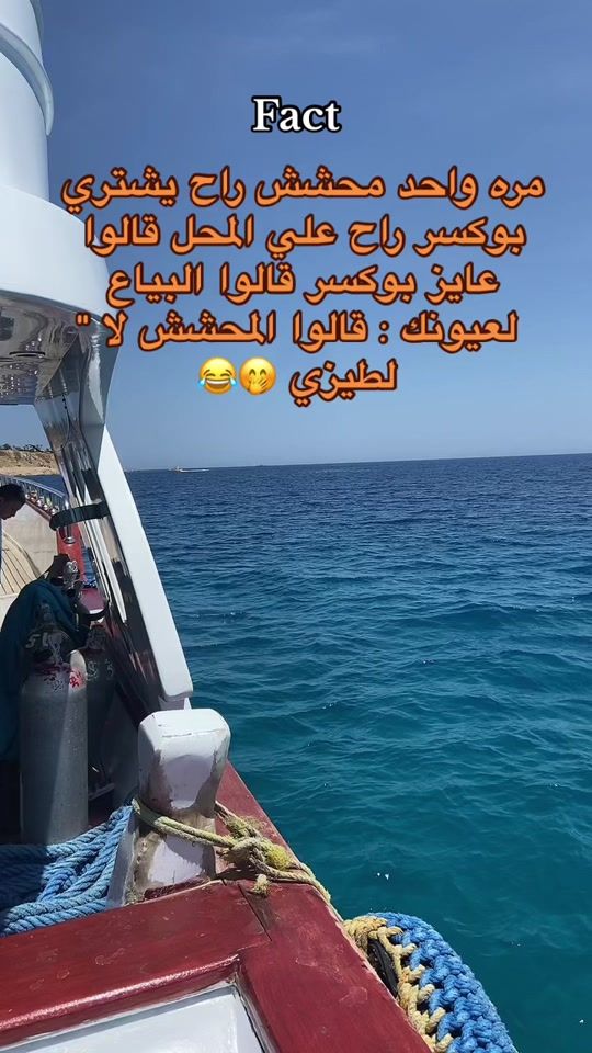 TikTok video thumbnail by ali.antar505