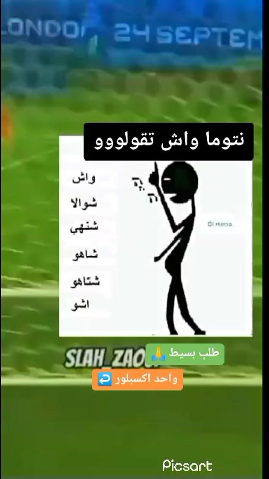 TikTok video thumbnail by abdo3333