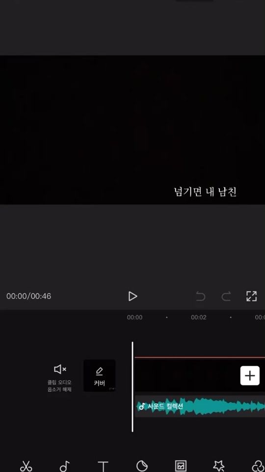 TikTok video thumbnail by haikyuu__01010