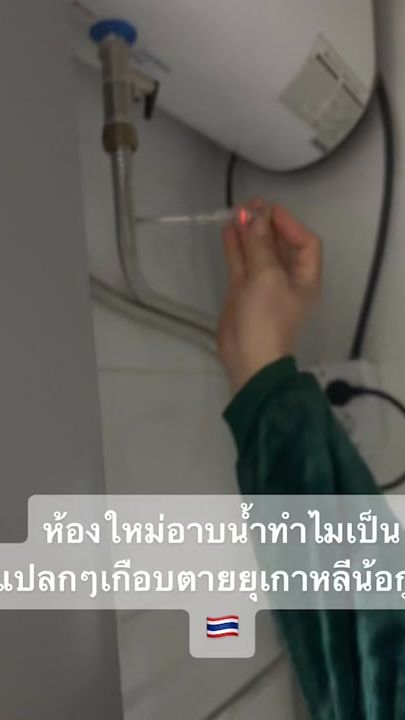 TikTok video thumbnail by wanit92