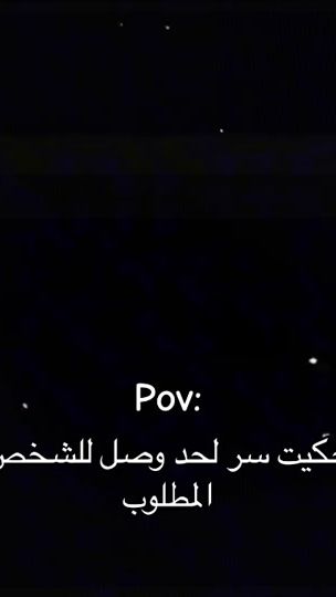 TikTok video thumbnail by t8_17r