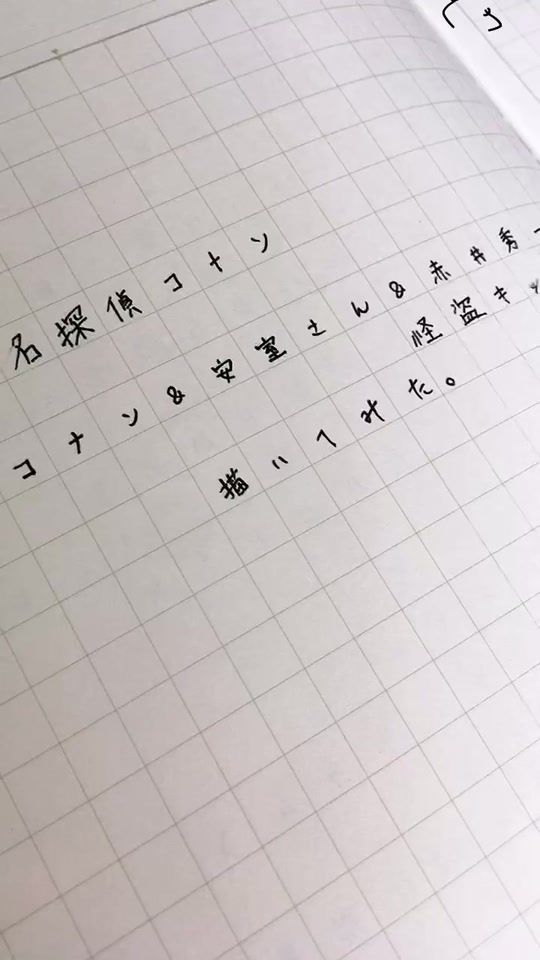 TikTok video thumbnail by 214491055iunn