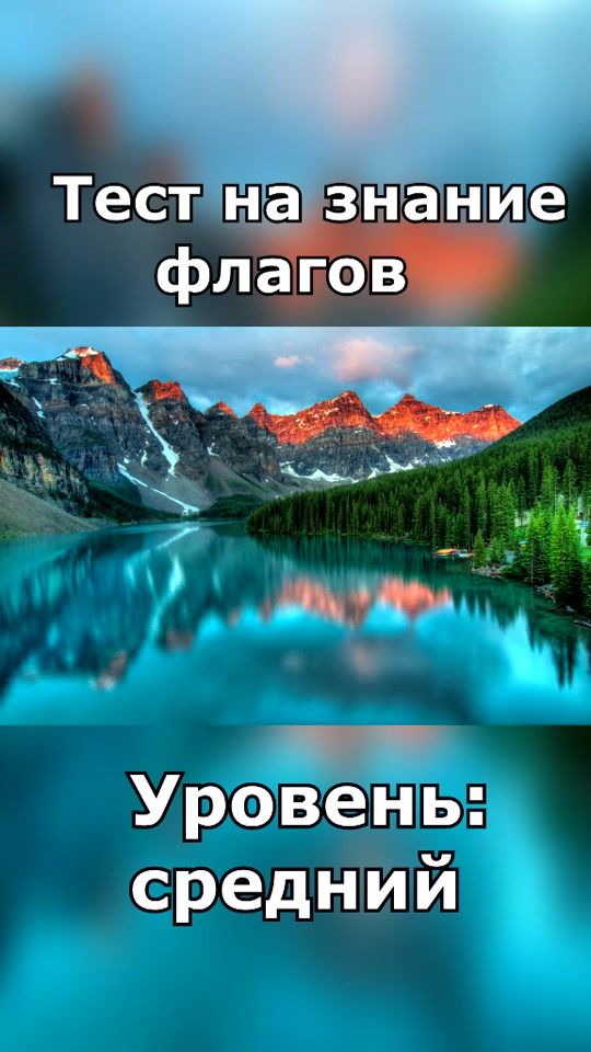 TikTok video thumbnail by znaniatest