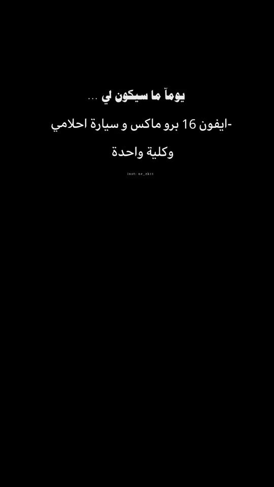 TikTok video thumbnail by nezk70