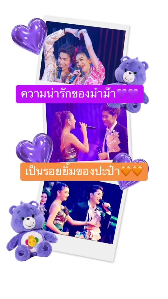 TikTok video thumbnail by nongning19kanchanabure