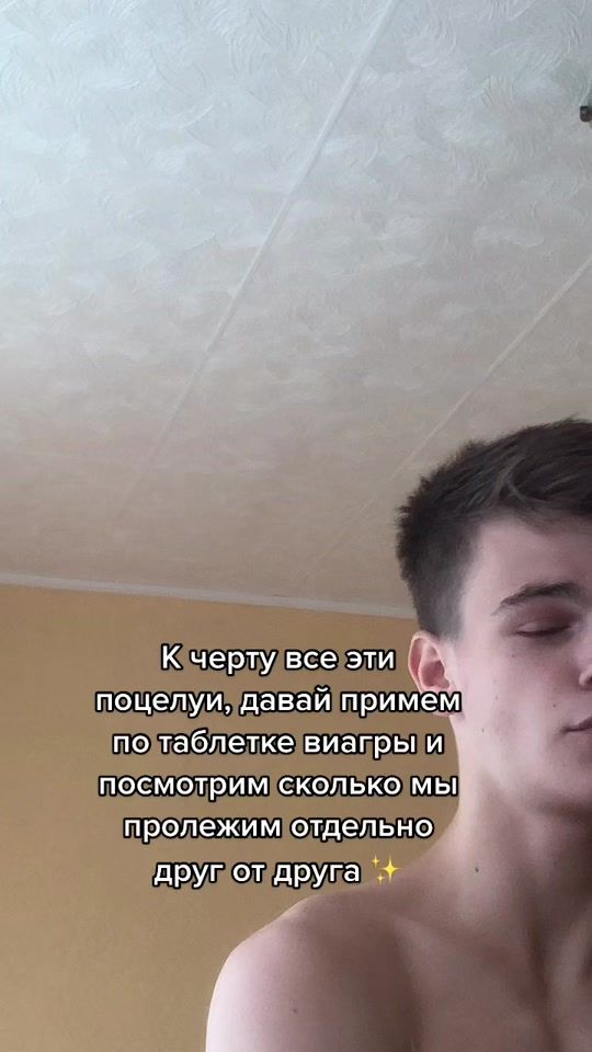 TikTok video thumbnail by s0kolofff