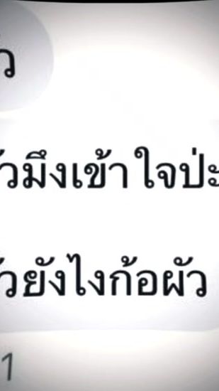 TikTok video thumbnail by pattamapornbaitoey2