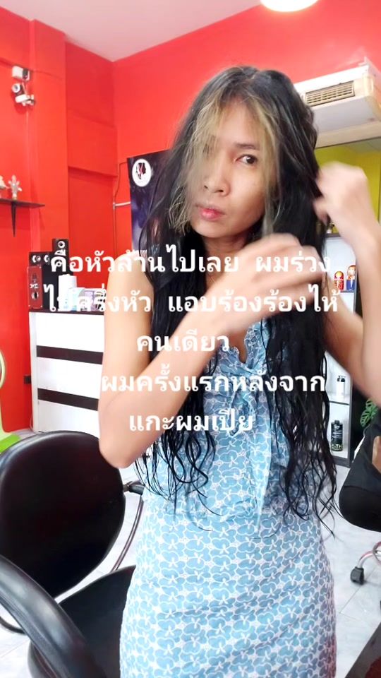 TikTok video thumbnail by jenny25302