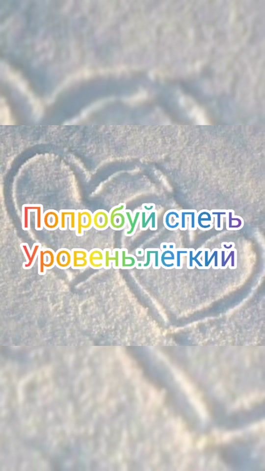 TikTok video thumbnail by nytfv