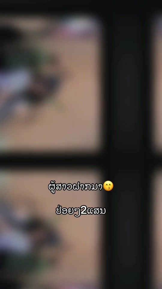 TikTok video thumbnail by deejayz.to123