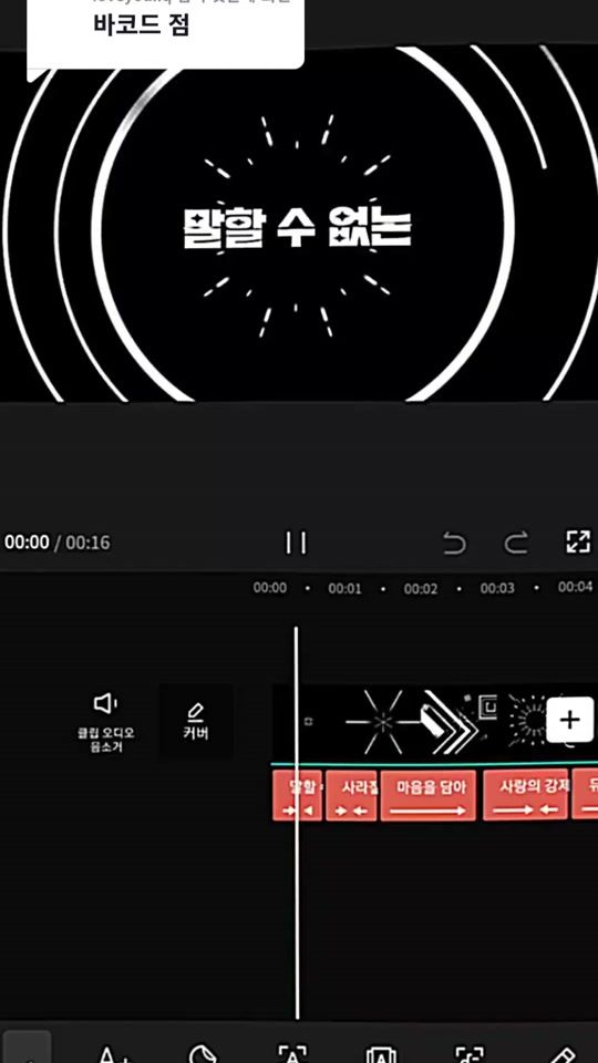 TikTok video thumbnail by aftergl1ow