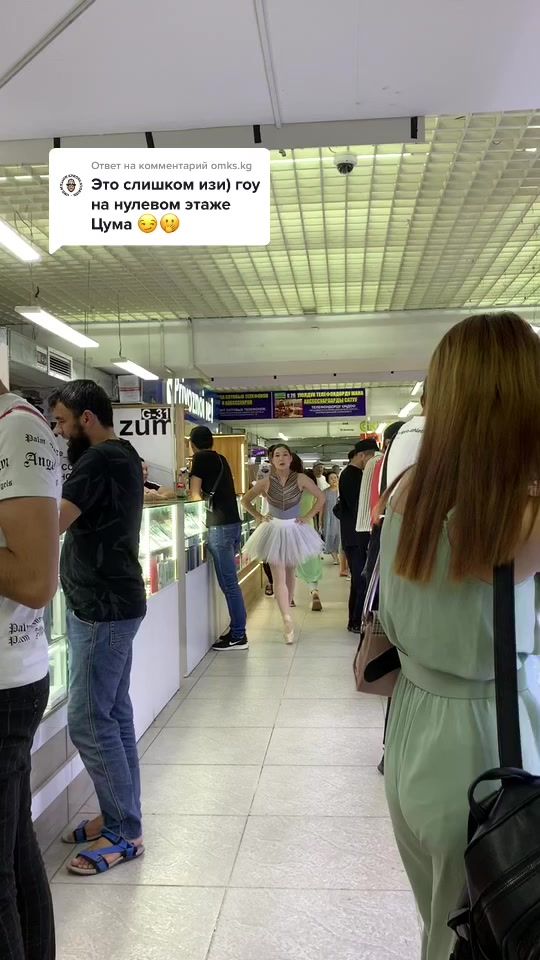 TikTok video thumbnail by aigerim_tay