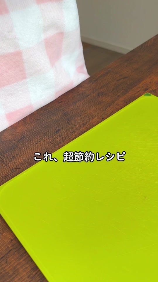 TikTok video thumbnail by 2madesu
