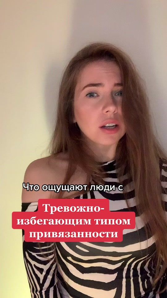 TikTok video thumbnail by psycholojulia