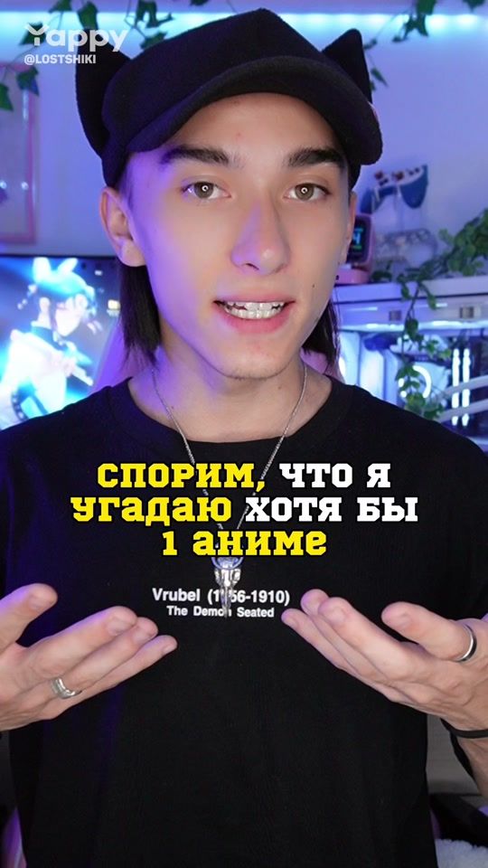 TikTok video thumbnail by lostblank