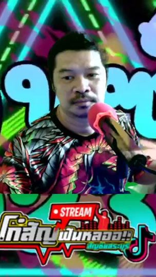 TikTok video thumbnail by djsanchai