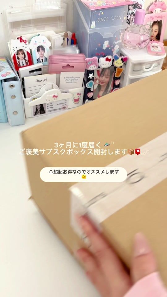 TikTok video thumbnail by oo.4__imy